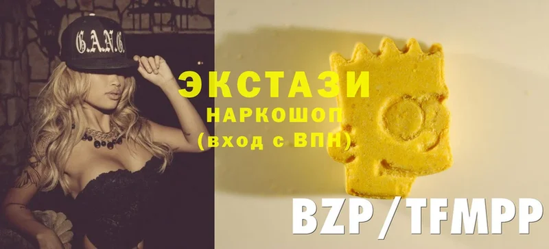 Ecstasy диски  как найти закладки  Волосово 