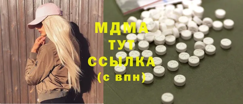 что такое наркотик  Волосово  маркетплейс как зайти  MDMA молли  МЕГА tor 